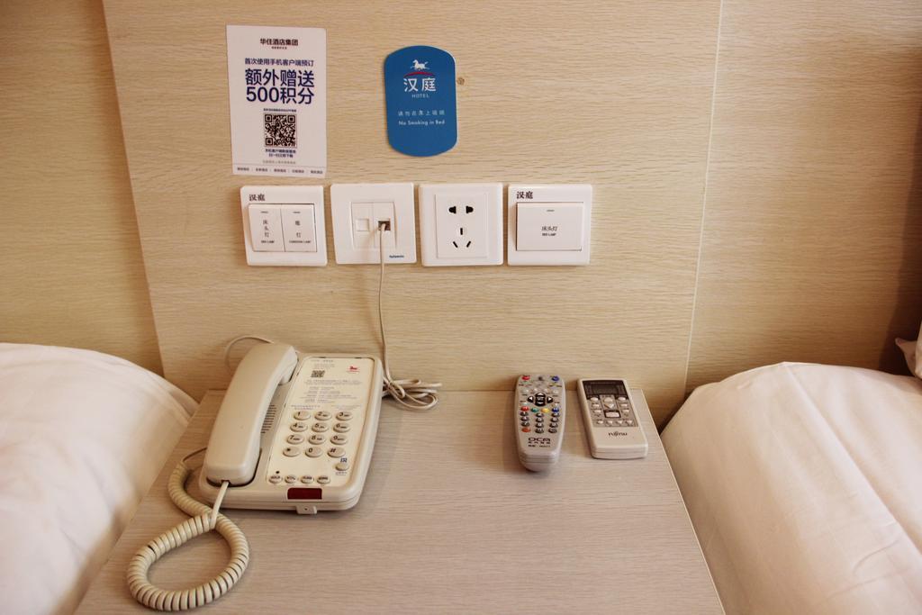 Hanting Express Shanghai Songjiang North Renmin Road Номер фото